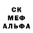 МЕТАДОН кристалл Jermaine Haslam