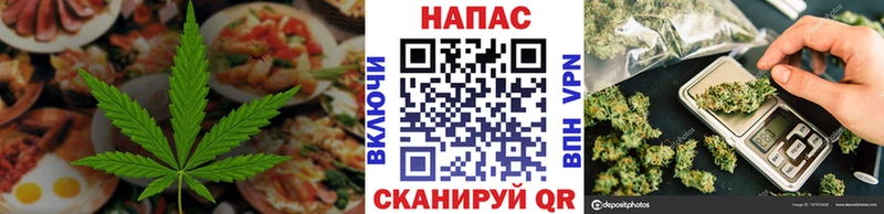 Cannafood конопля  закладки  Александровск 