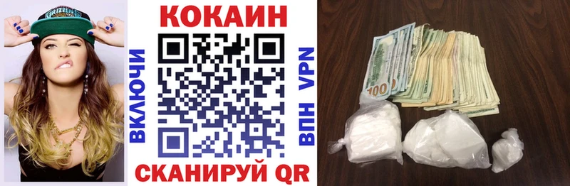 Cocaine Перу Александровск