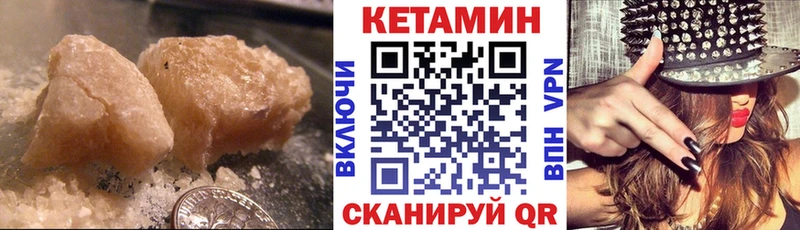 площадка официальный сайт  Александровск  Кетамин VHQ 