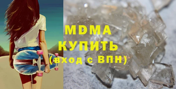 эйфоретик Арсеньев