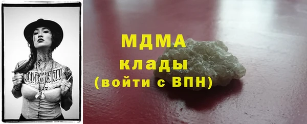 эйфоретик Арсеньев