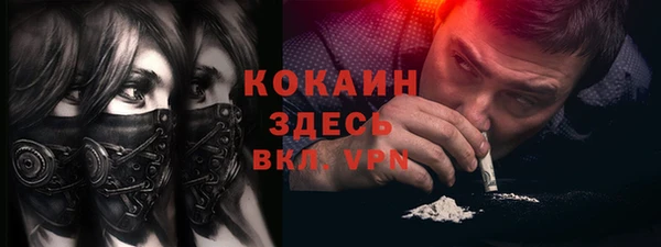 бутик Лихославль
