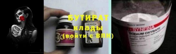 эйфоретик Арсеньев