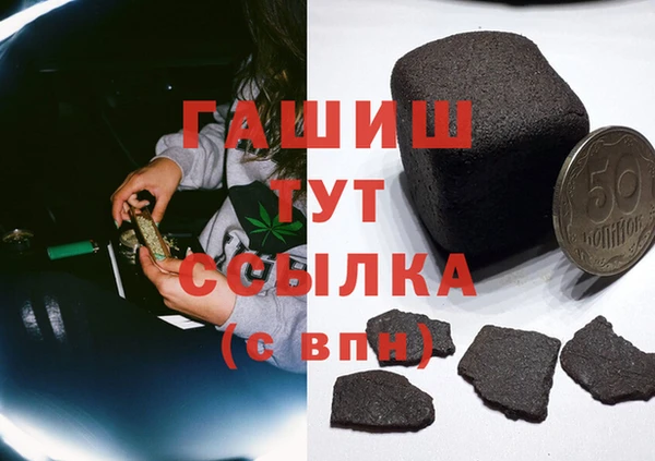 а пвп мука Армянск