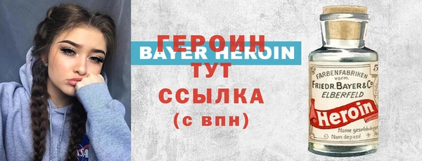 бутик Лихославль