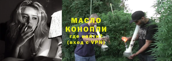 а пвп мука Армянск