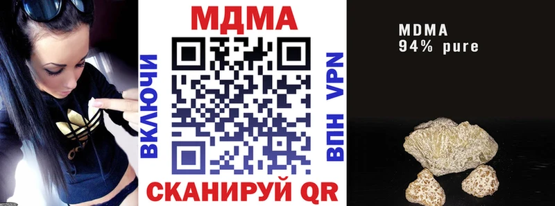 МДМА кристаллы  Александровск 