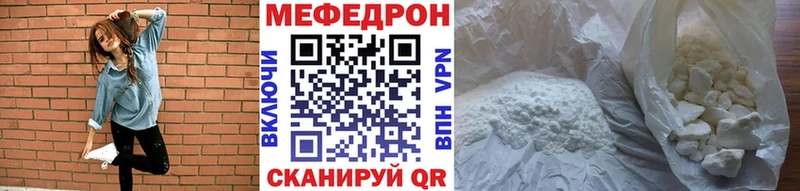 МЯУ-МЯУ VHQ  Александровск 