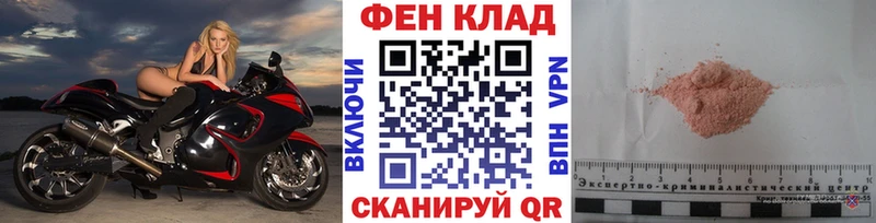 магазин продажи Александровск Первитин винт